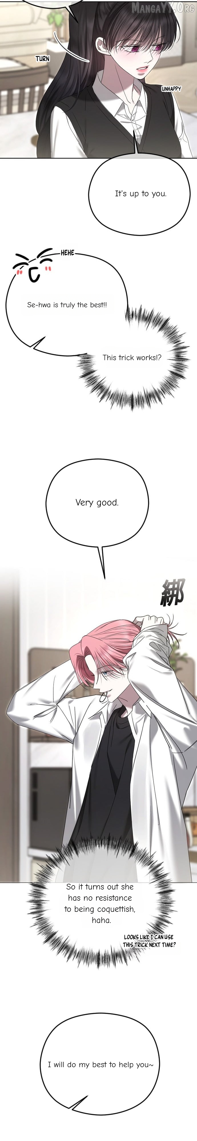 The Ending, I Want to Change it Chapter 96 - page 12